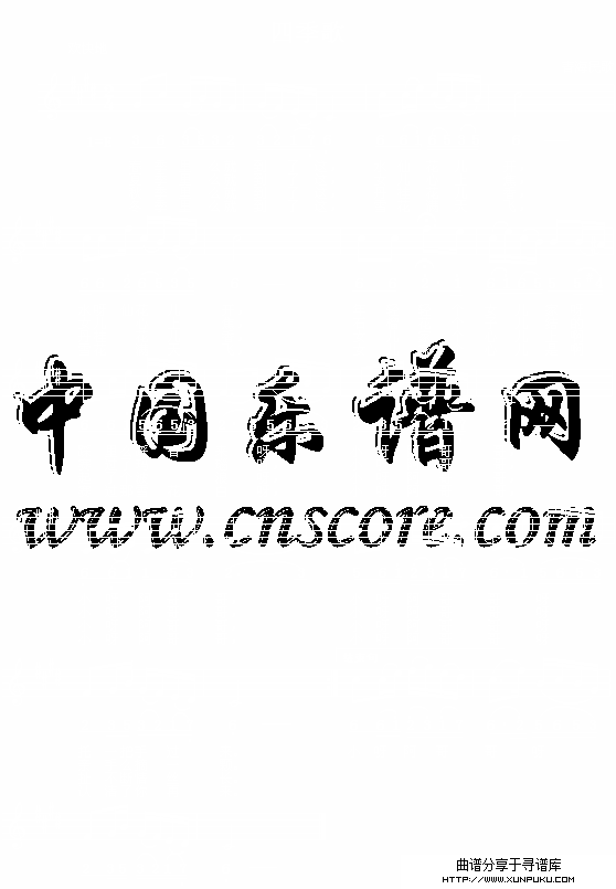 四季歌(又名《花儿与少年》)简谱