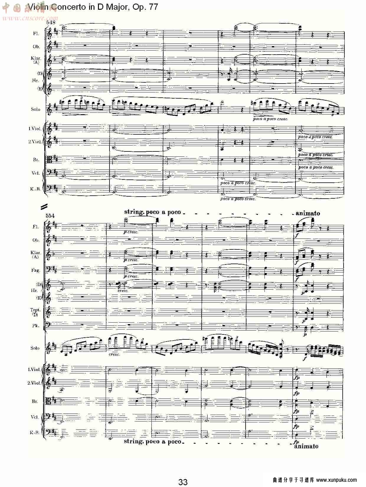 d大调小提琴协奏曲, op.77第一乐章（七）总谱第3页