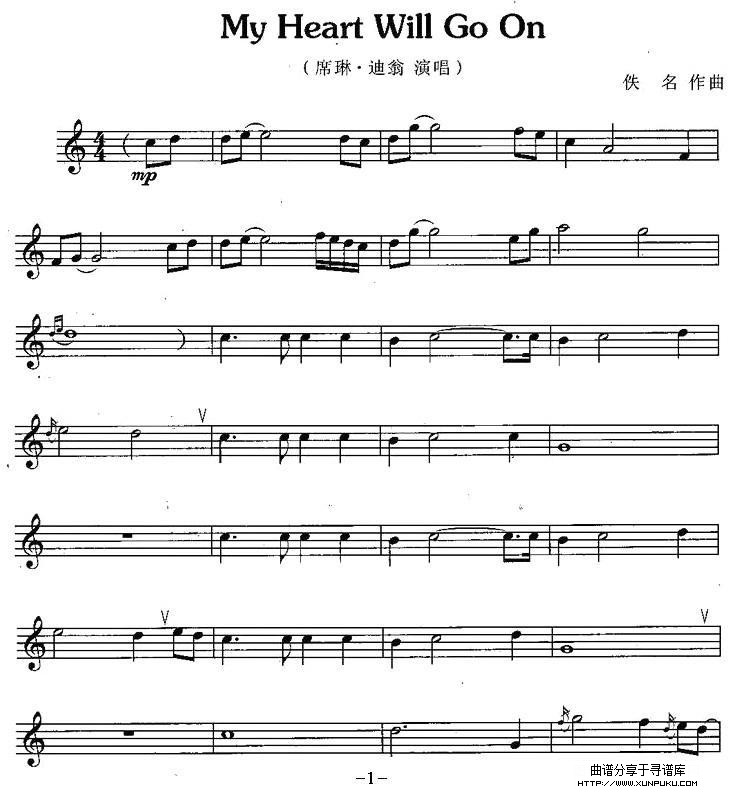 my heart will go on萨克斯谱第1页