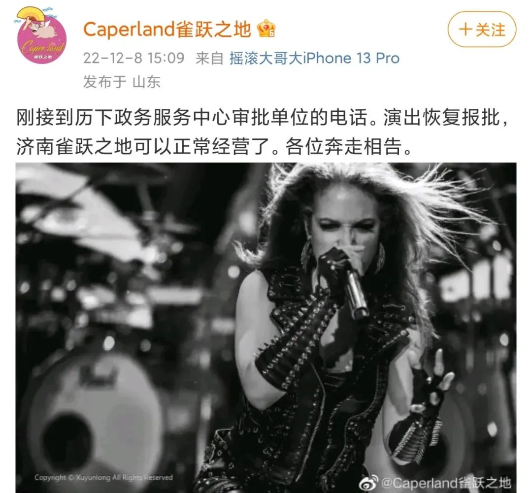 曙光已现，演唱会消息渐多，线下演出恢复到正常状态或指日可待！