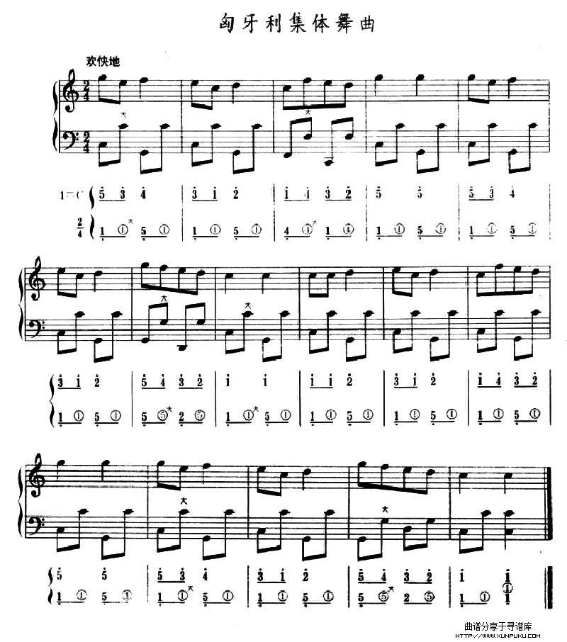 匈牙利集体舞曲手风琴谱第1页