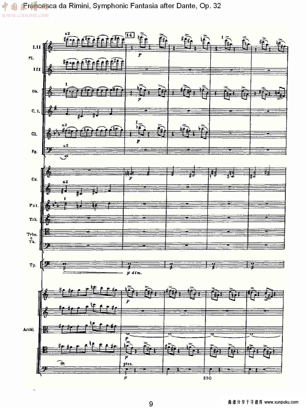 francesca da rimini, 但丁幻想曲op.32 第二部（二）总谱第4页