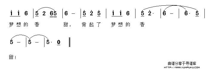 巴山背篼女简谱第2页