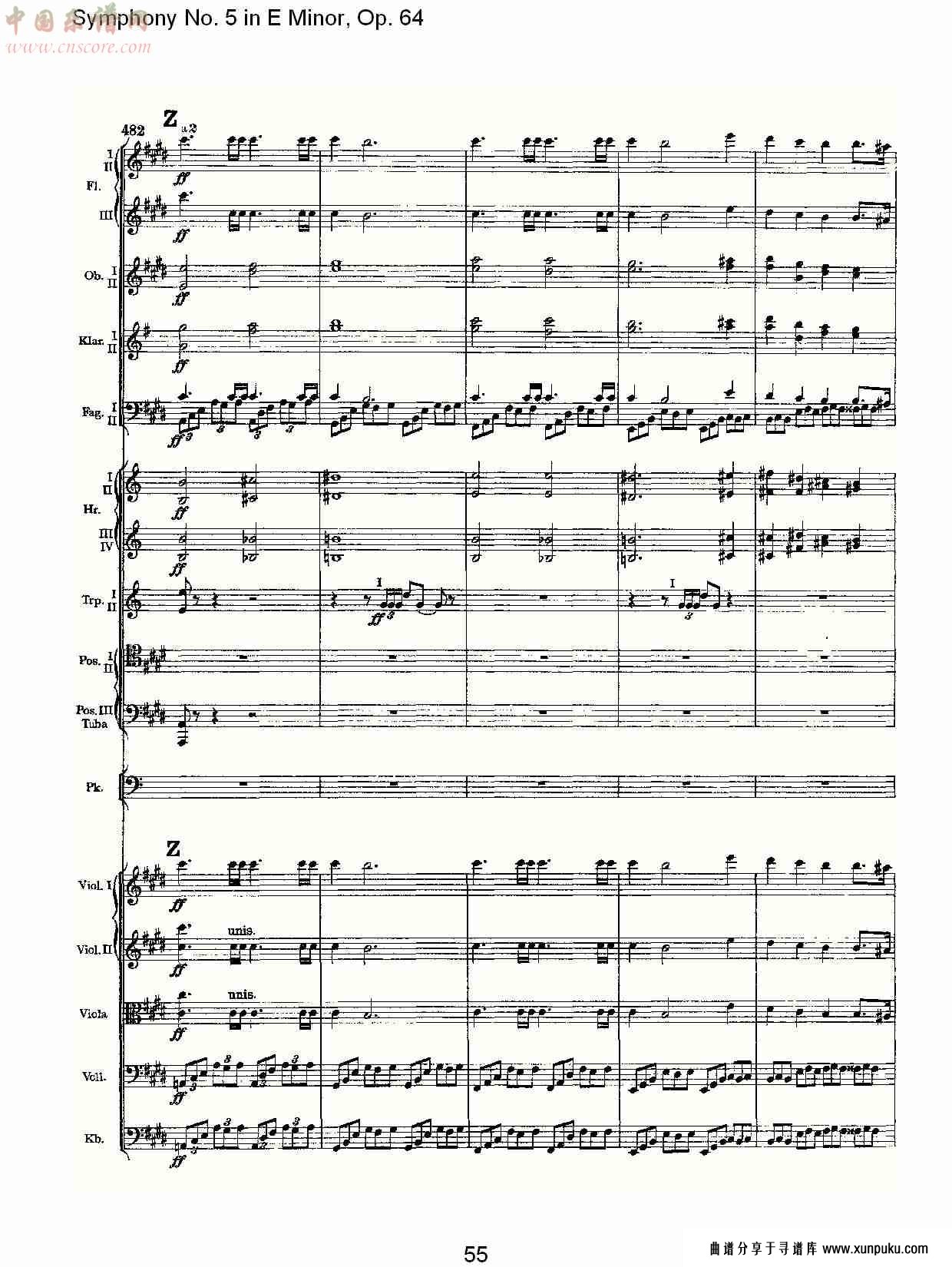 e小调第五交响曲,  op.64第四乐章（十一）总谱第5页