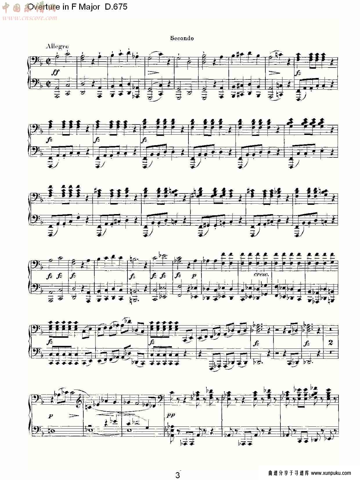 overture in f major d.675   ｆ大调序曲 d.675（一）总谱第3页