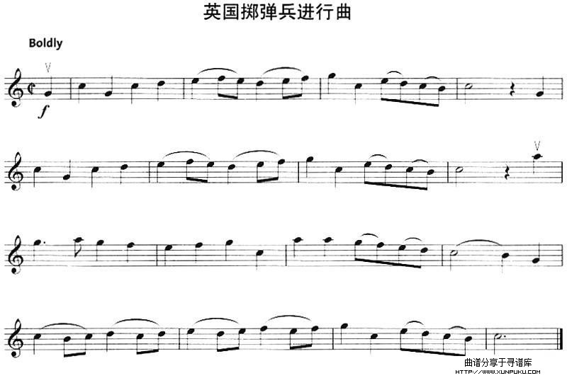 英国掷弹兵进行曲小提琴谱