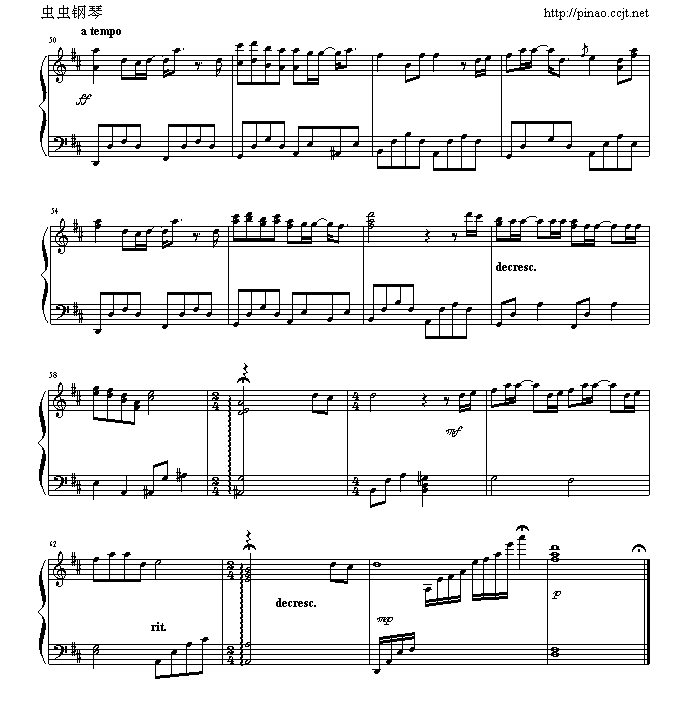 我的爱钢琴谱第4页