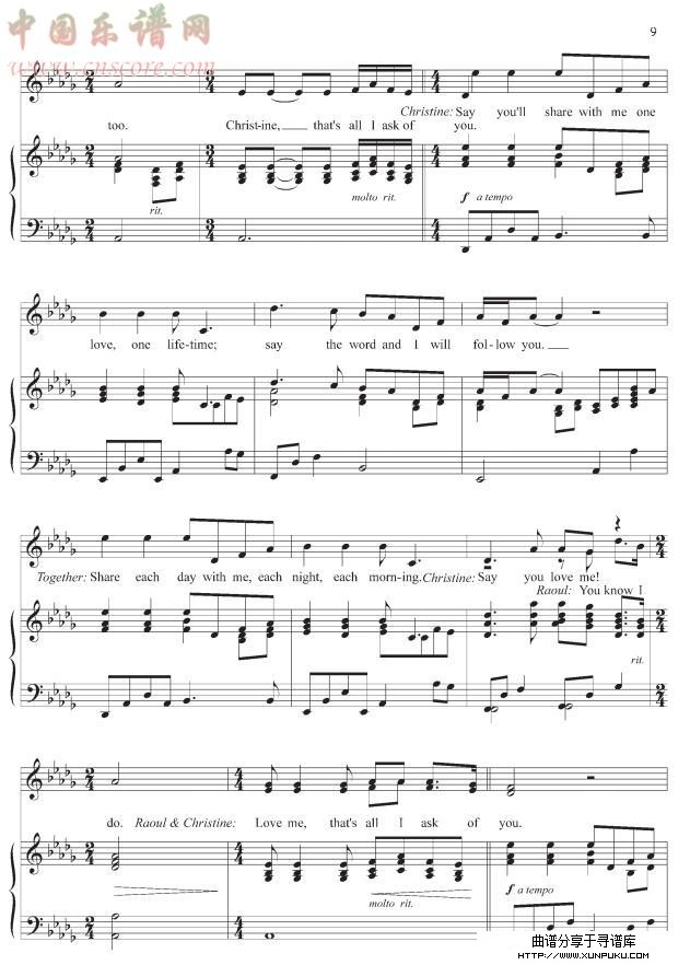 我对你的全部请求其他曲谱第4页