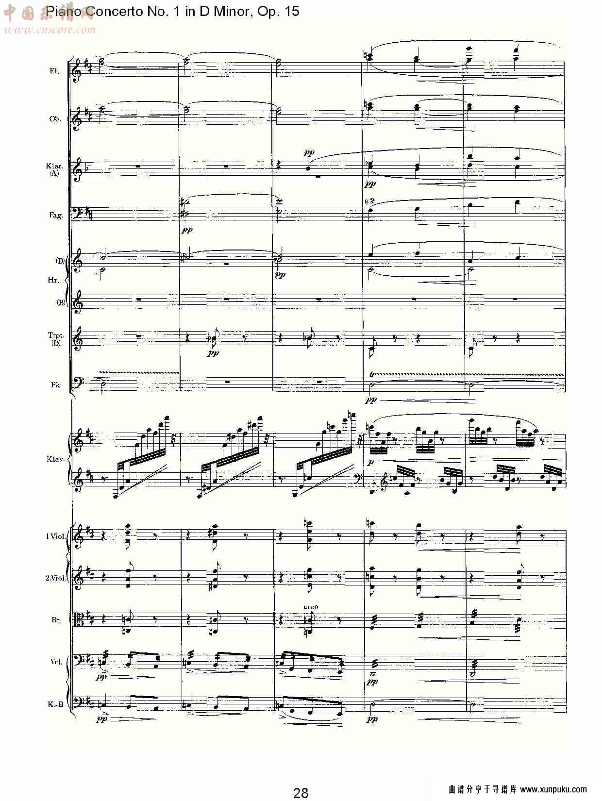 d小调钢琴第一协奏曲, op.15第三乐章（六）总谱第3页