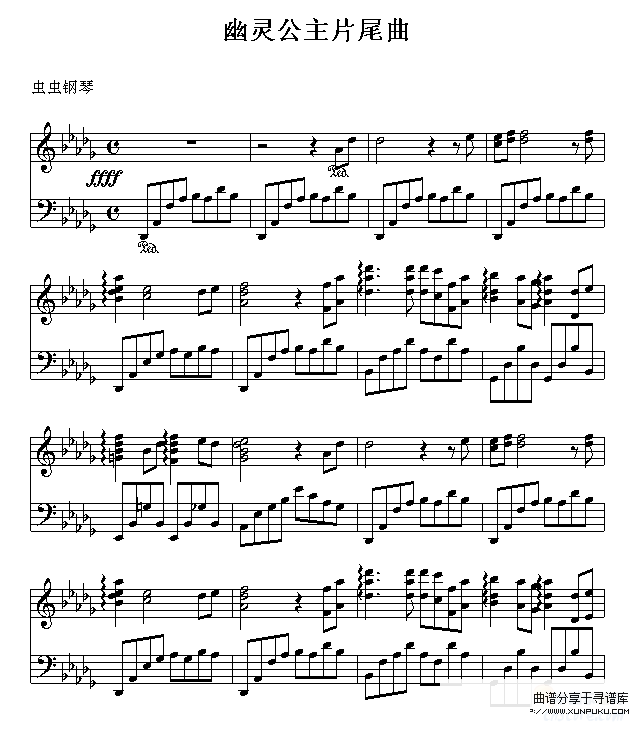 幽灵公主片尾曲-动漫影视钢琴谱第1页