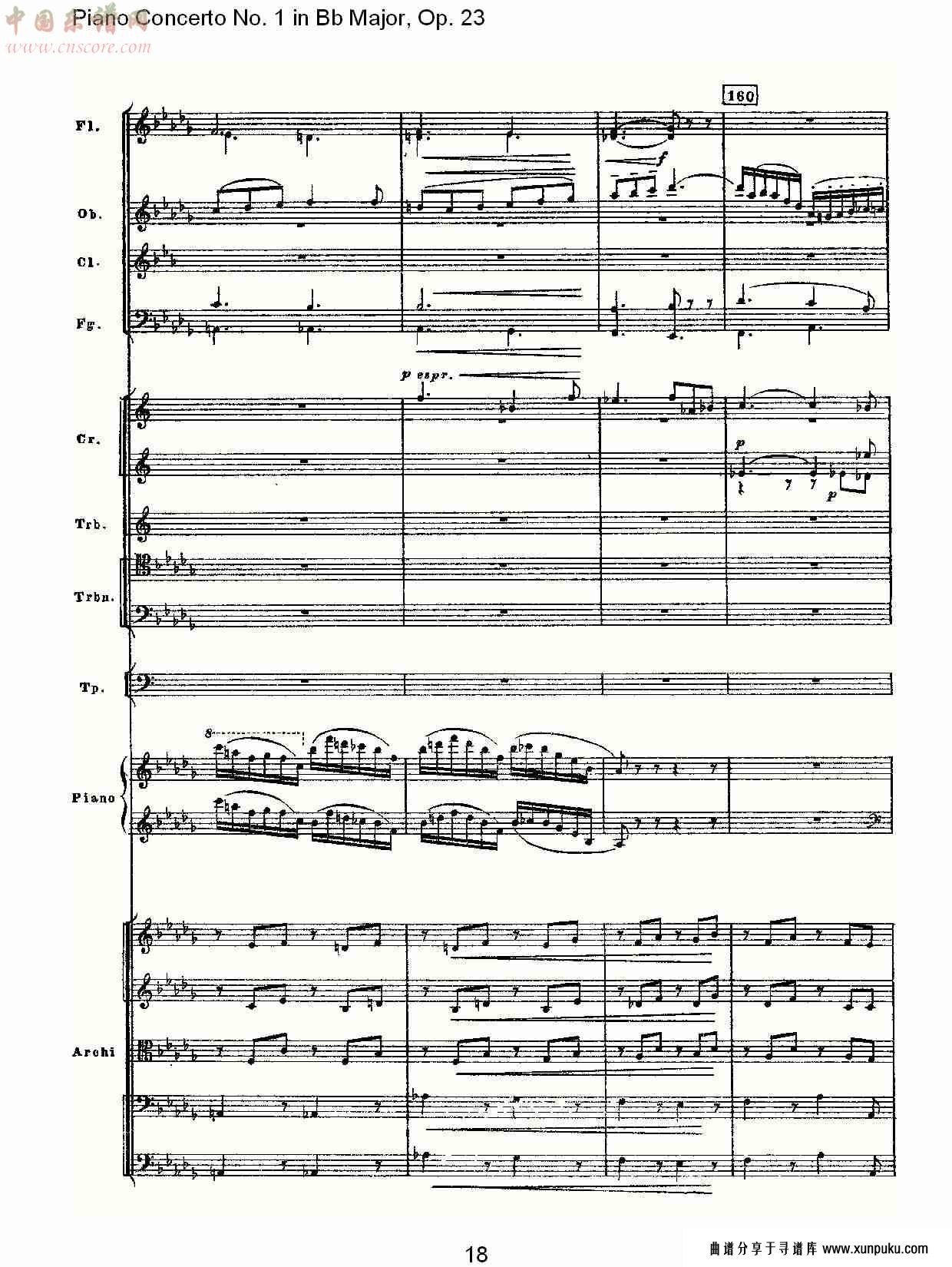 bb大调第一钢琴协奏曲,op.23第二乐章（四）总谱第3页