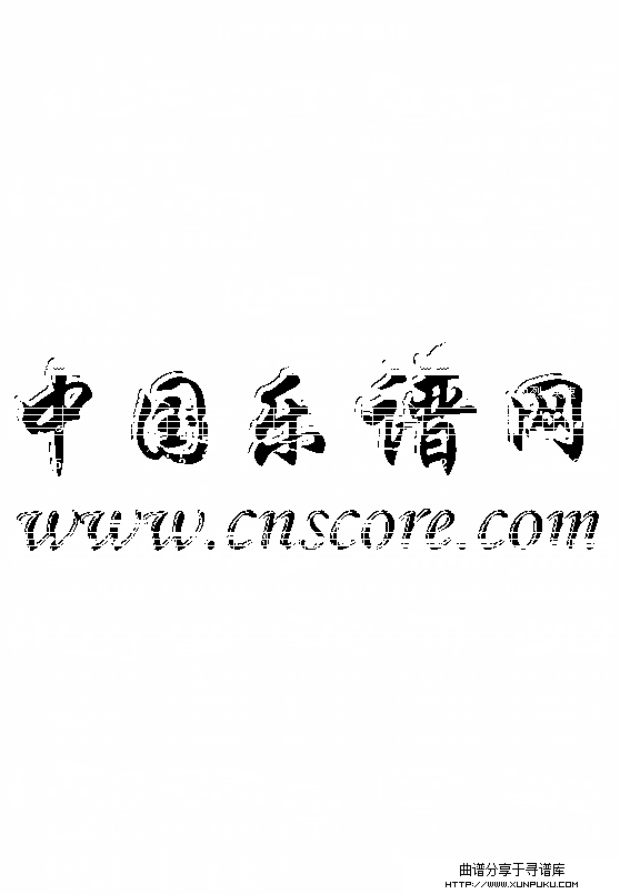 山丹丹开花红艳艳简谱