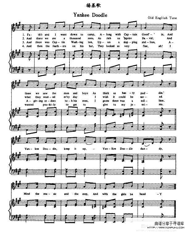[美] yankee doodle（扬基歌）（正谱）钢琴谱