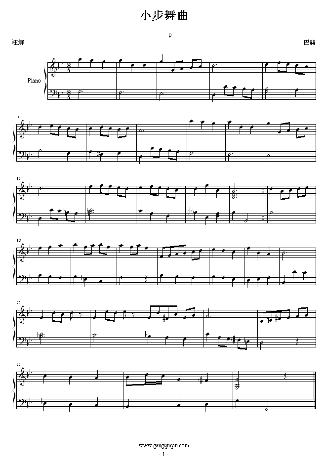 小步舞曲听雨儿钢琴谱(钢琴曲)钢琴谱