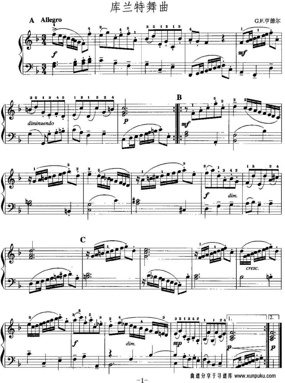 手风琴复调作品：库兰特舞曲手风琴谱第1页