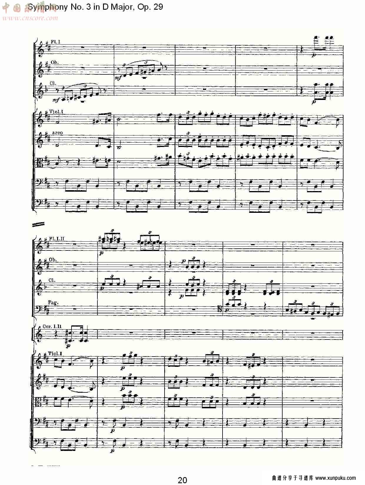 d大调第三交响曲,  op.29 第五乐章（四）总谱第5页