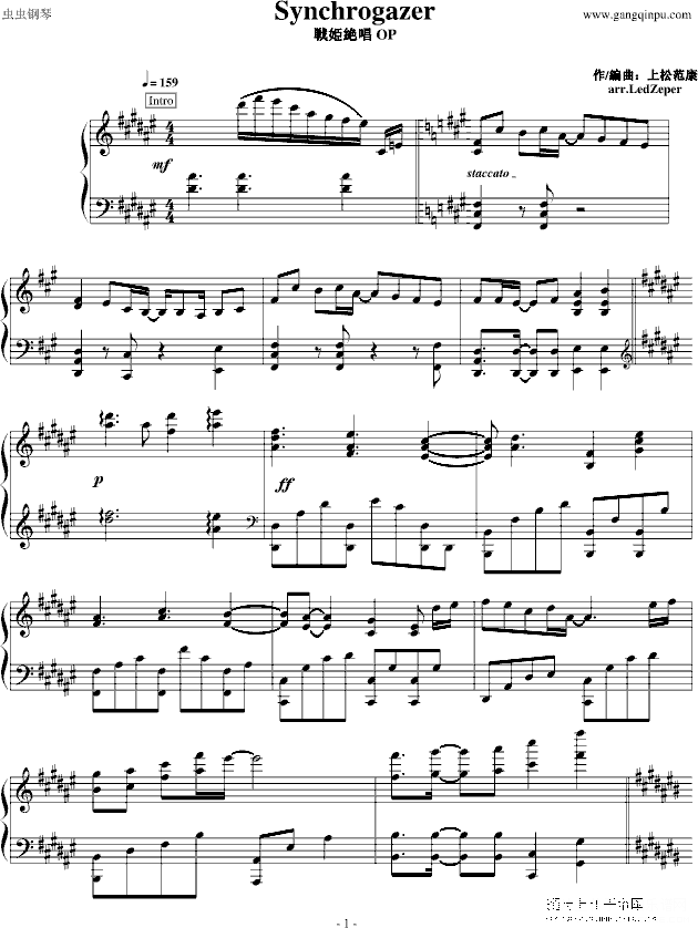 synchrogazer钢琴谱第1页