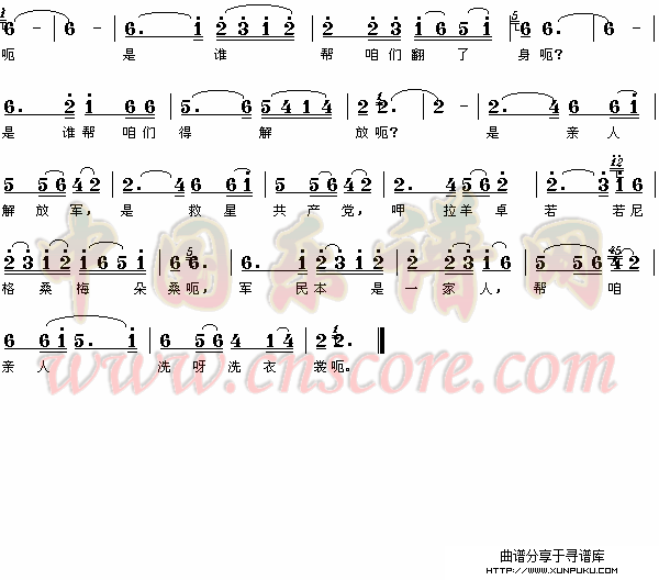 洗衣歌简谱