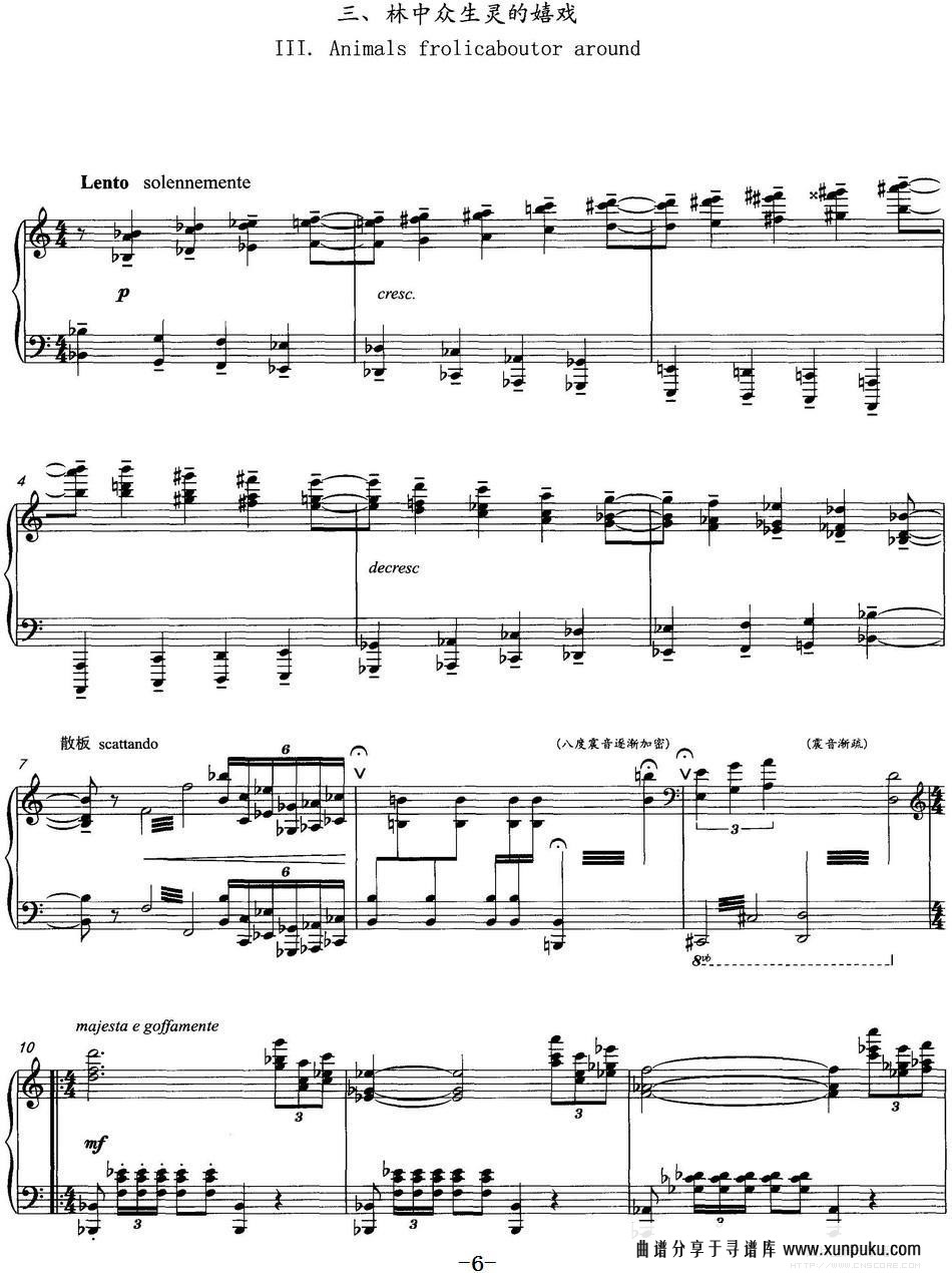 音画奏鸣曲——绿页钢琴谱第6页