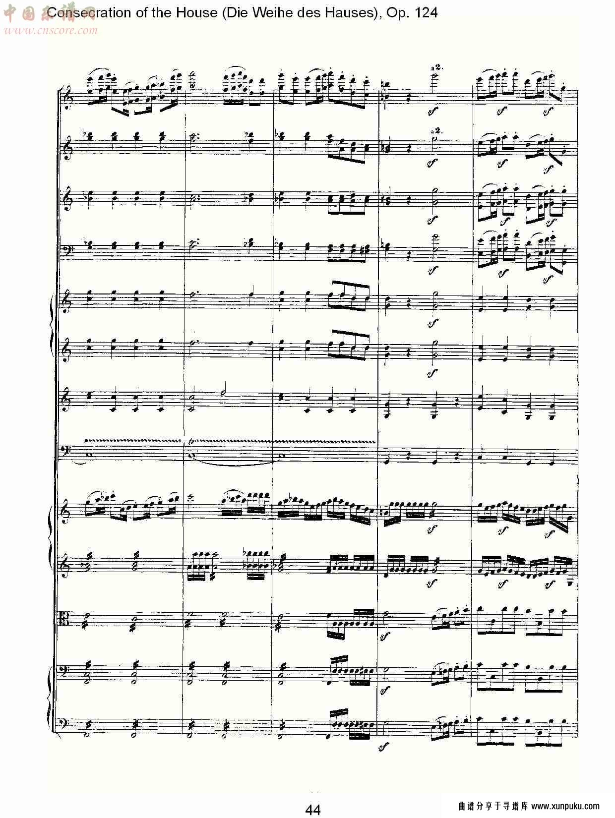 (die weihe des hauses), op. 124（五）总谱第7页