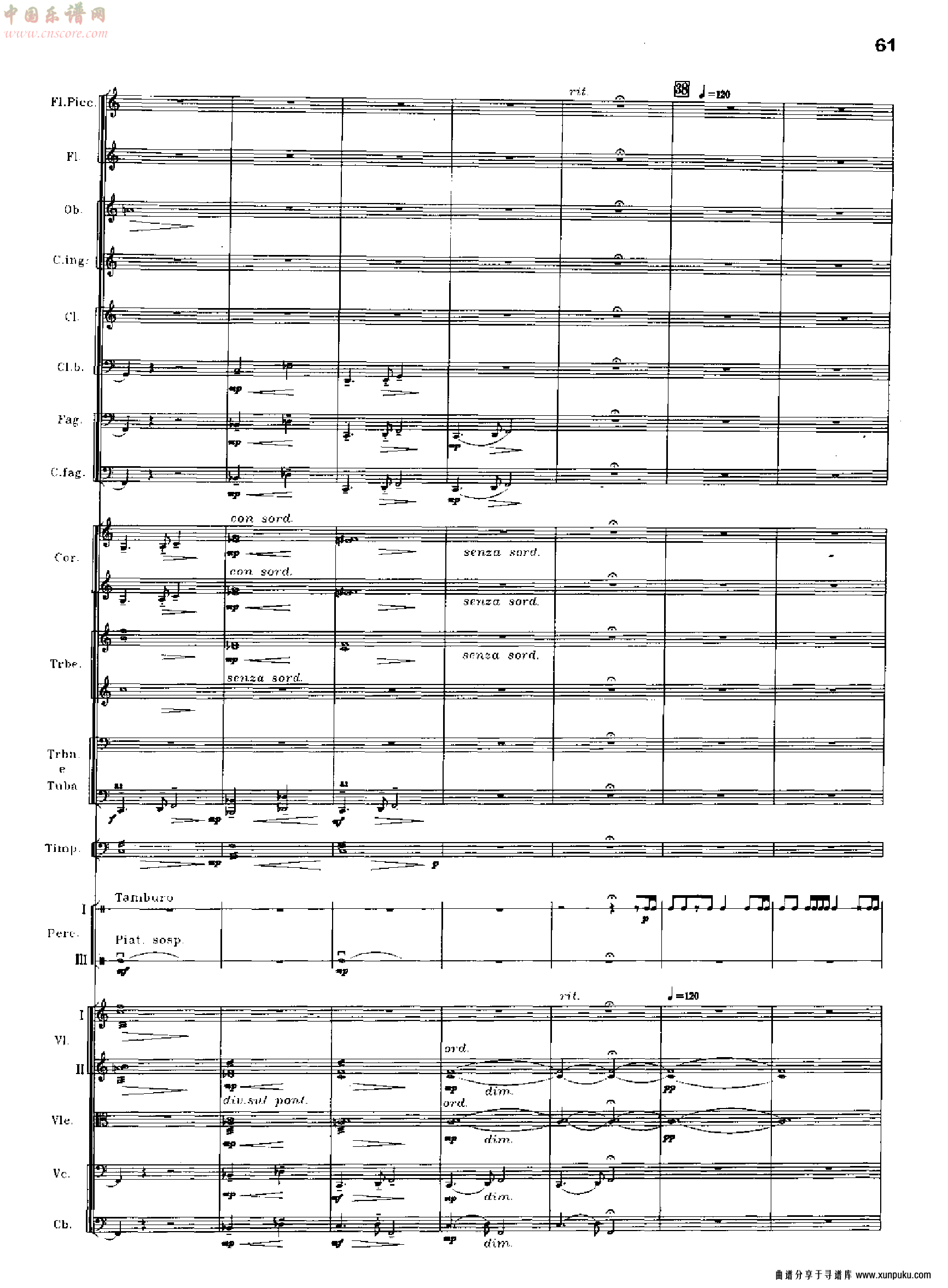 交响诗百年沧桑作品41号 乐队类 管弦乐总谱总谱第61页