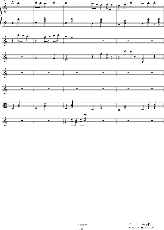 refleurir三部曲ⅰ 邂逅钢琴谱第2页