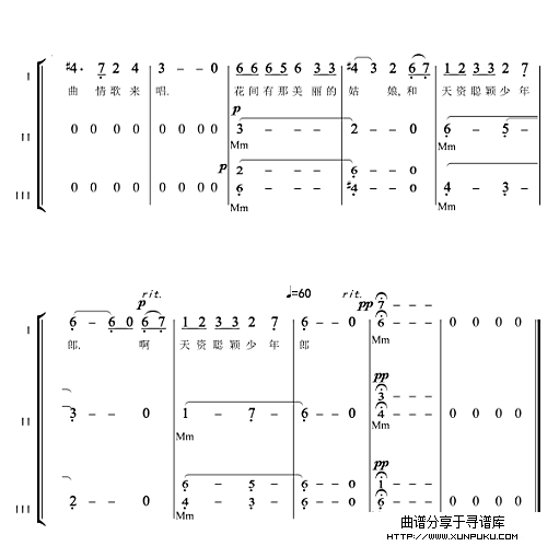 蠡湖情歌女声合唱简谱简谱第2页