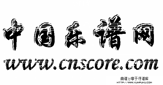 小白菜简谱