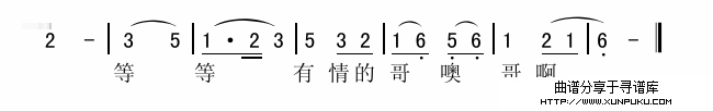 下河调（苏北民歌）简谱第2页