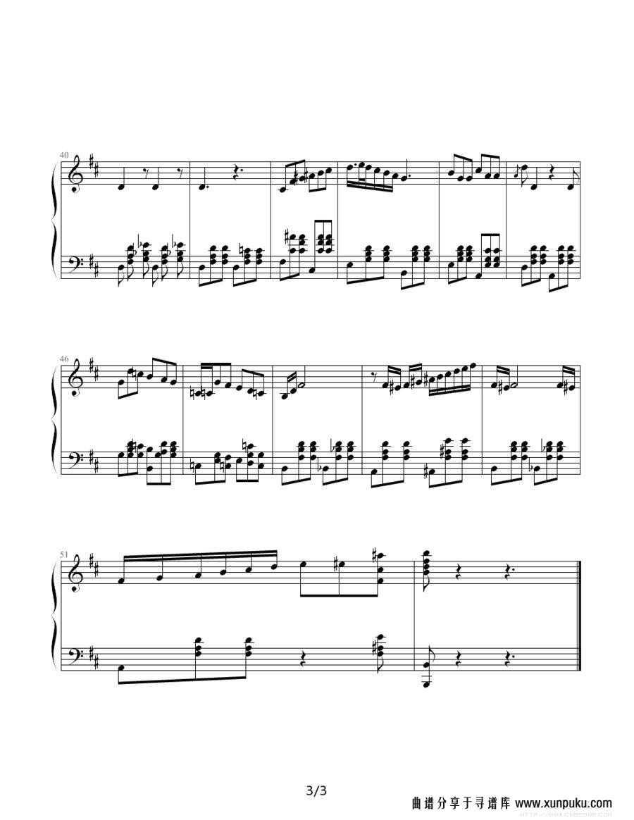 seguidilla（赛圭迪亚舞曲）（选自《卡门组曲精选》）钢琴谱第3页