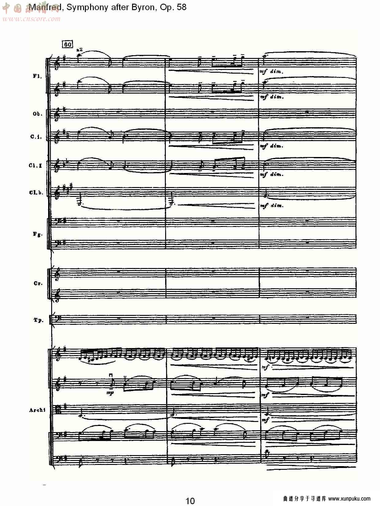 manfred, symphony after byron, op.58第三乐章（二）总谱第5页