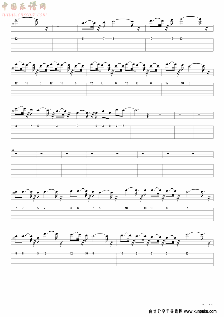 超人主题曲吉他谱第4页