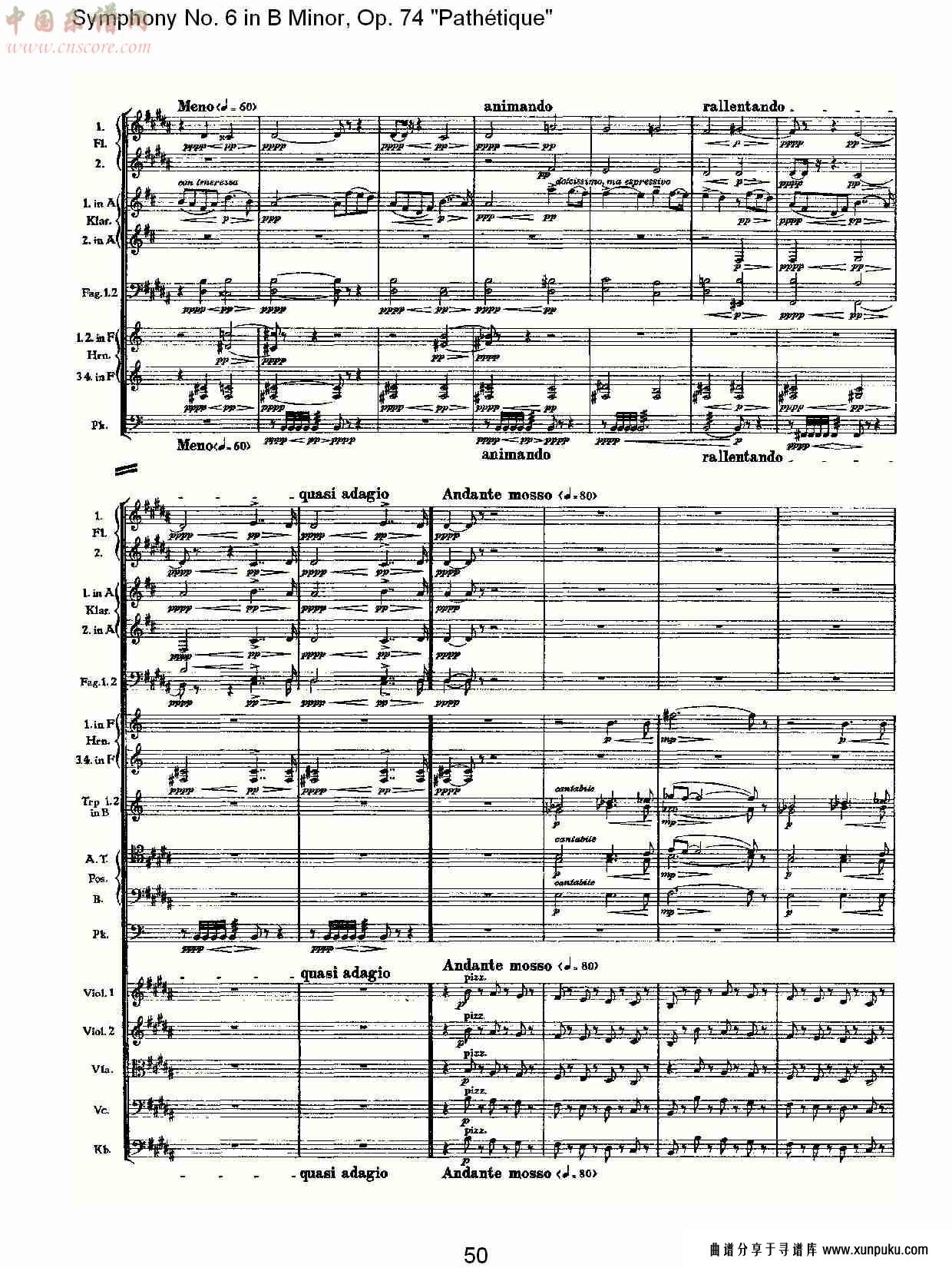 b小调第六交响曲,op.74pathétique第一乐章（十）总谱第5页