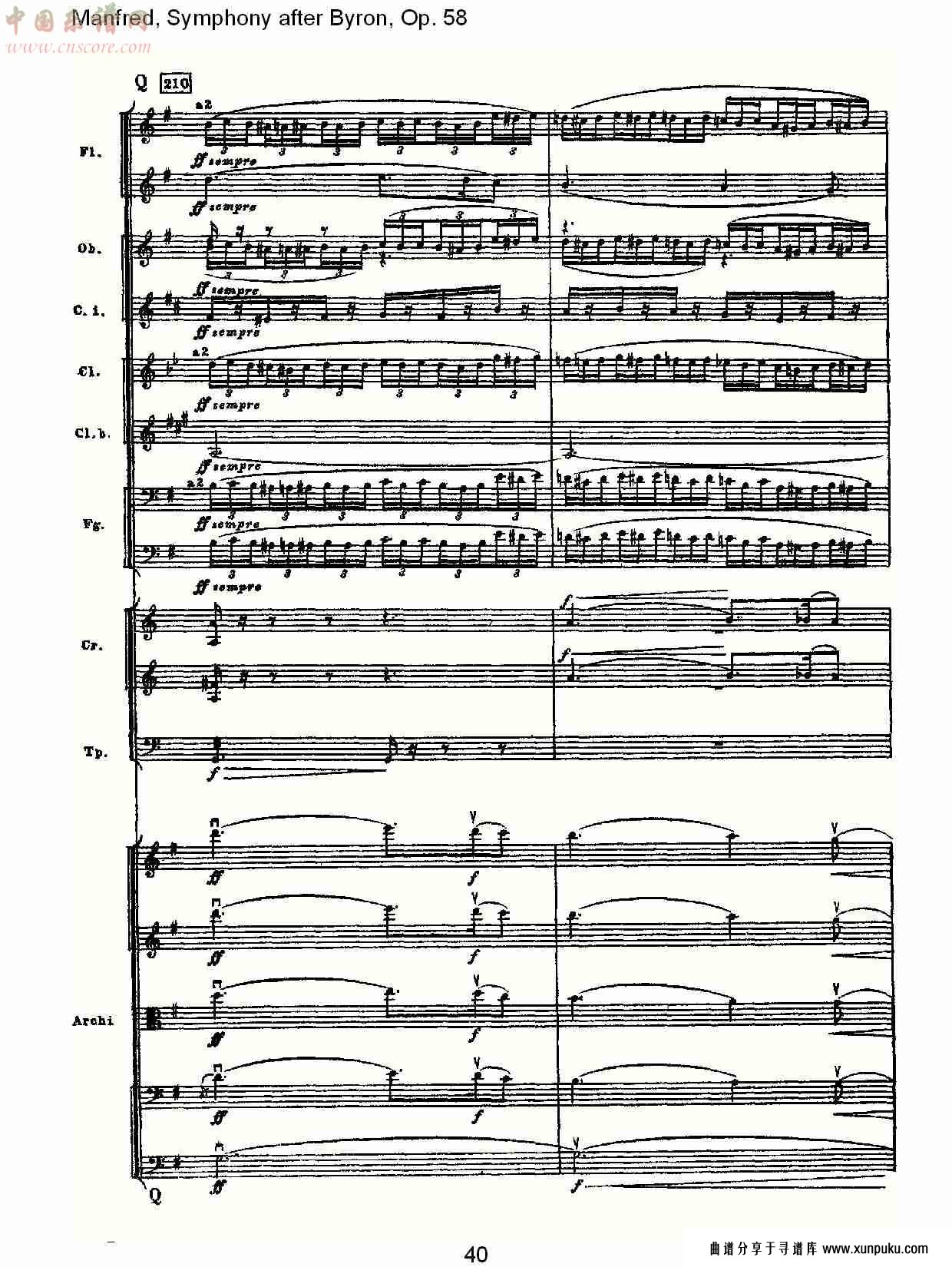 manfred, symphony after byron, op.58第三乐章（八）总谱第5页