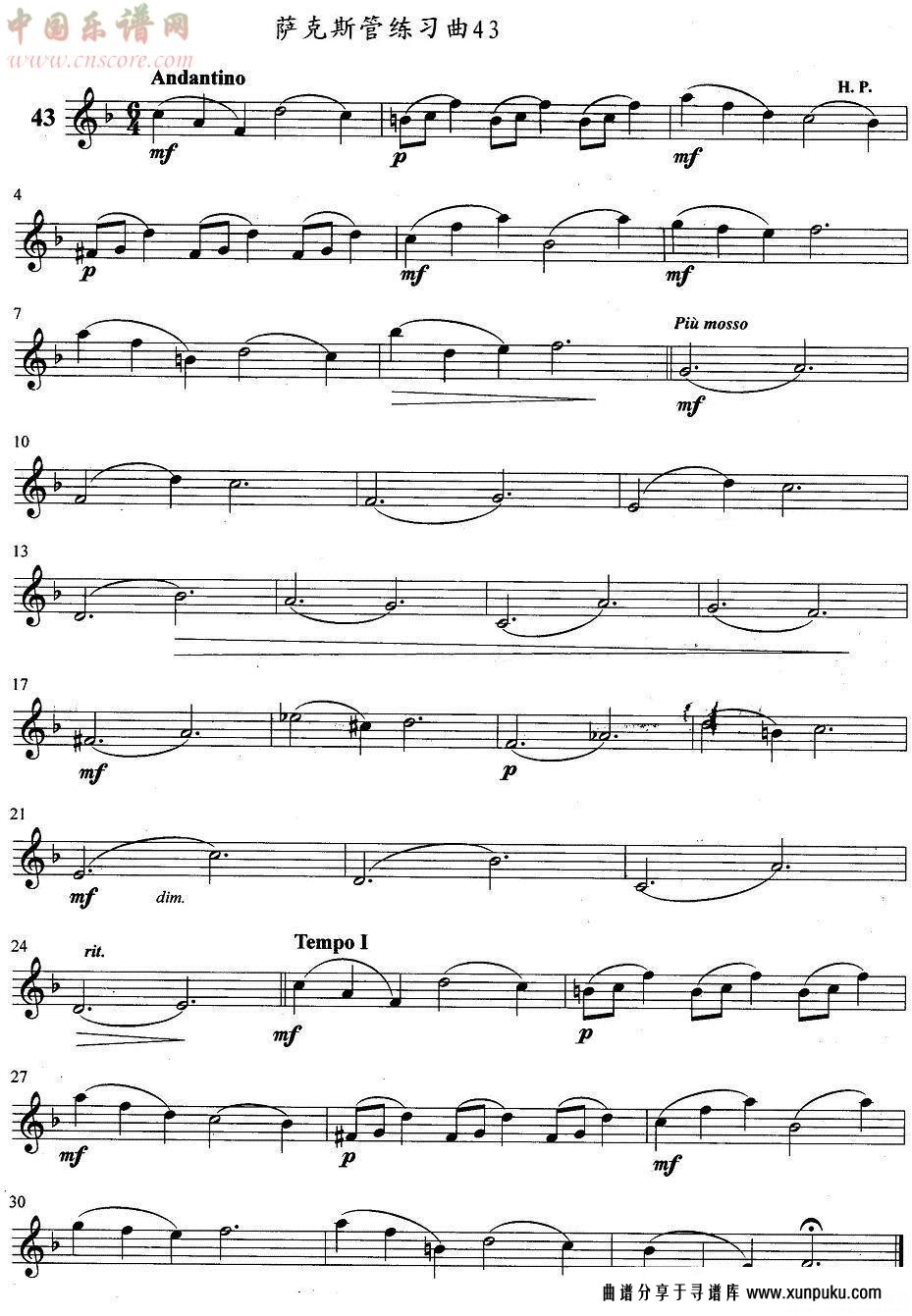 萨克斯练习曲之43简谱