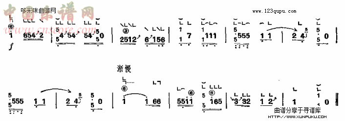 上楼-河南筝曲古筝谱第3页