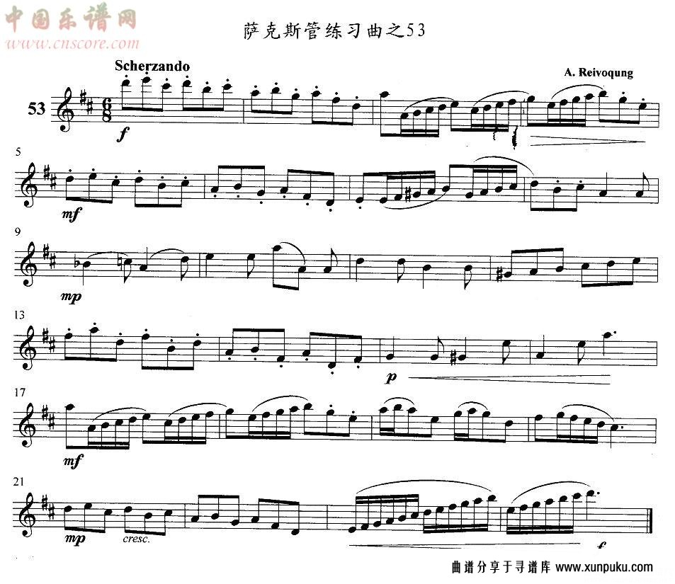 萨克斯练习曲之53简谱