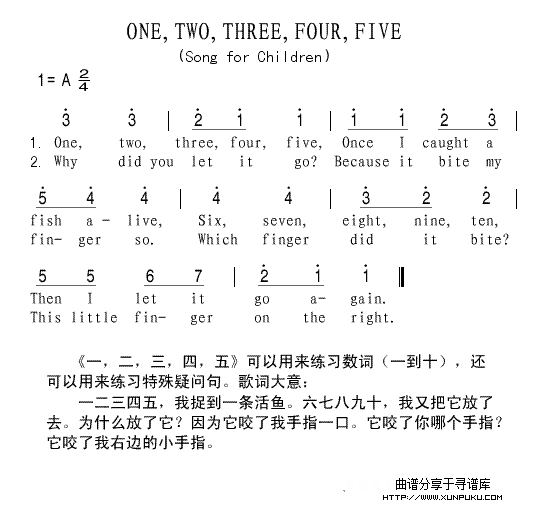继续上传英文儿歌《one,two,three,four,five》简谱