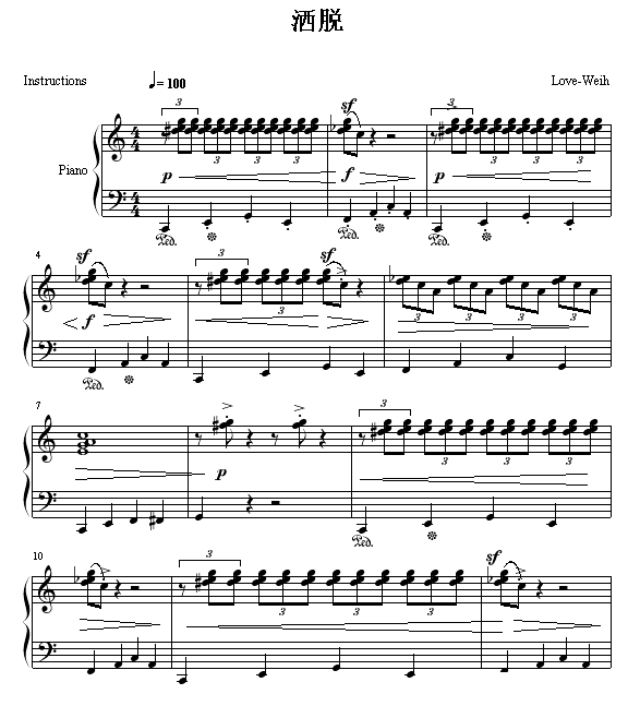 洒脱钢琴谱(钢琴曲)钢琴谱第1页