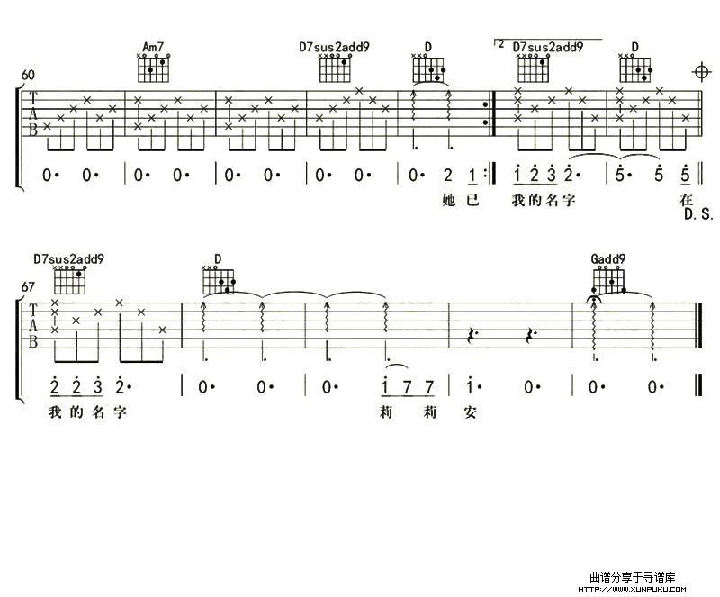 莉莉安3吉他谱
