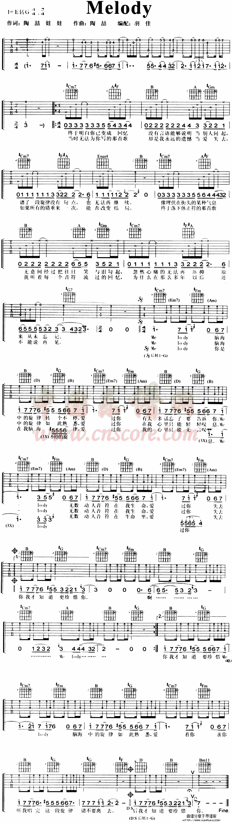 Melody简谱