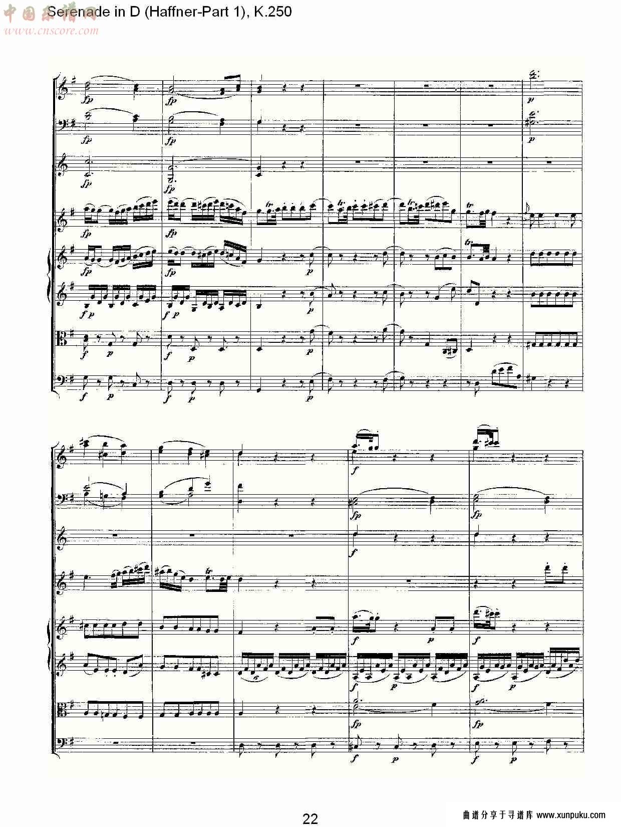 d调小夜曲(haffner-第一部), k.250 （五）总谱第2页