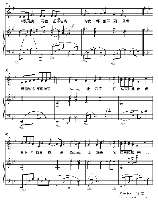 ending钢琴谱第5页