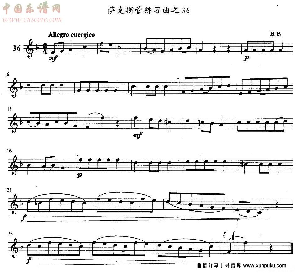 萨克斯练习曲之36简谱