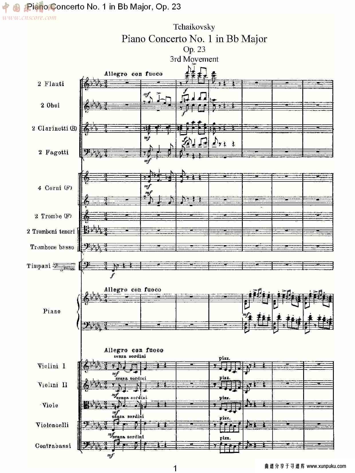 bb大调第一钢琴协奏曲,op.23第三乐章（一）总谱第1页