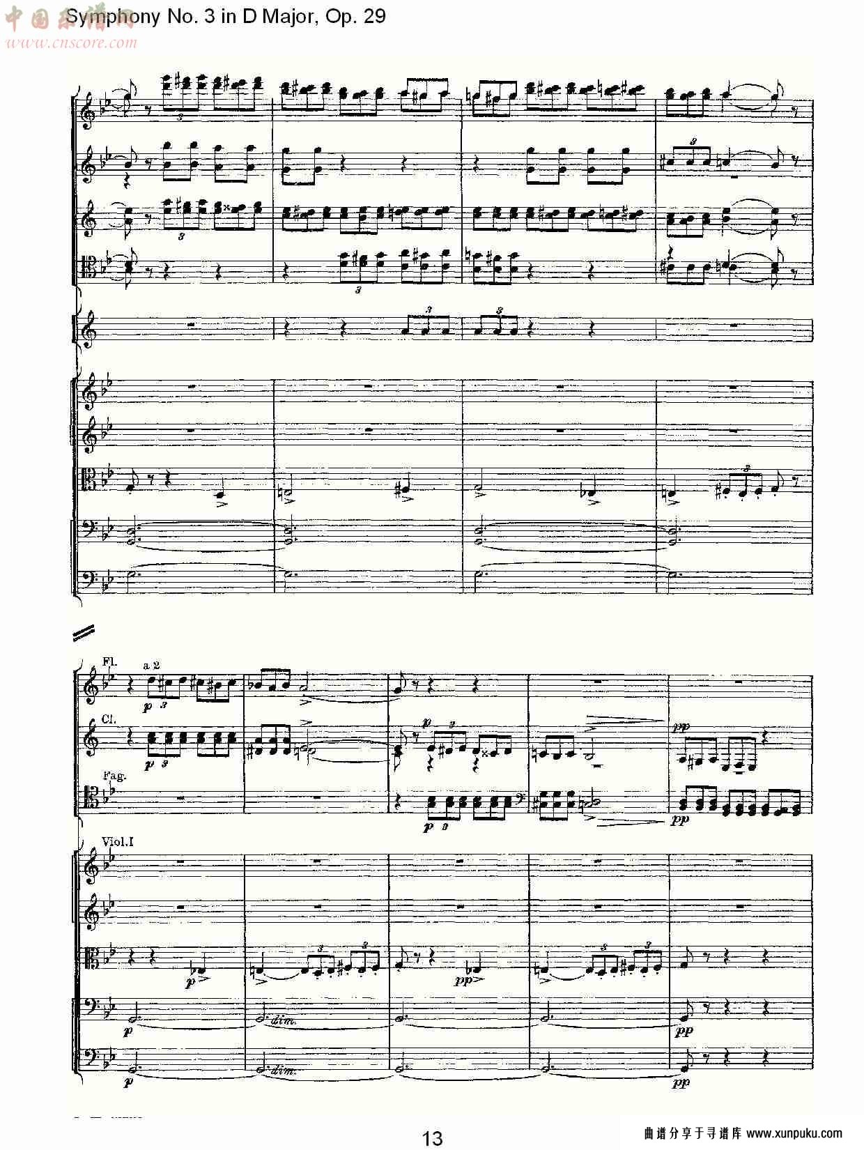 d大调第三交响曲,  op.29 第二乐章（三）总谱第3页