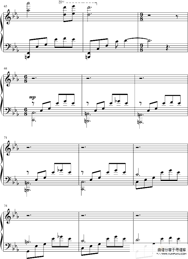 “最後”の變奏曲-言主任钢琴谱第6页