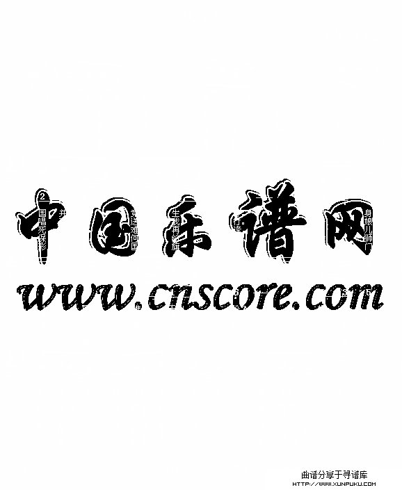 从军乐简谱