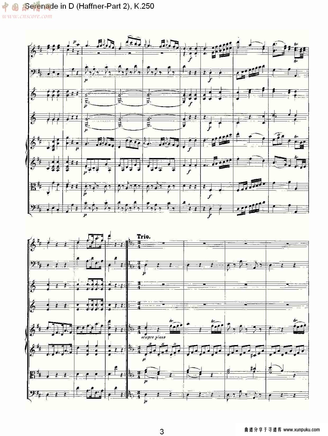 d调小夜曲(haffner-第二部), k.250（一）总谱第3页