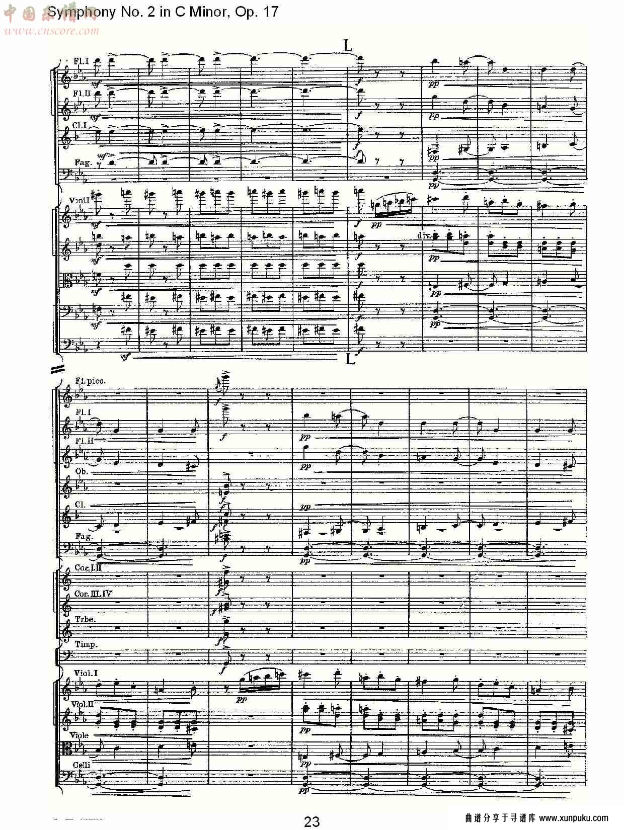 c小调第二交响曲, op.17第三乐章（五）总谱第3页